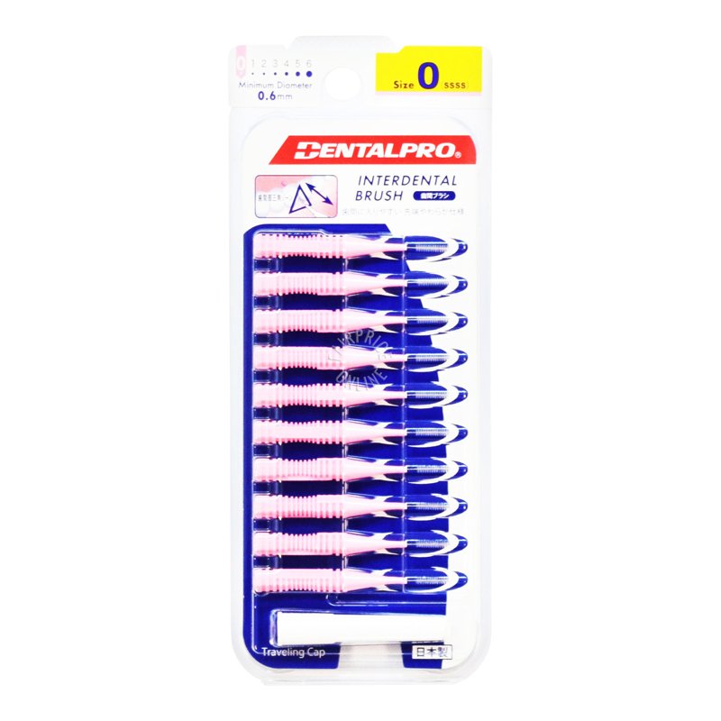 Dentalpro Interdental Brush - Size 0 (SSSS) 10 per pack