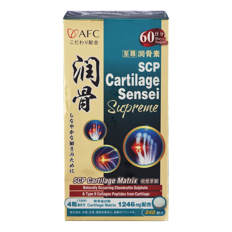 AFC SCP Cartilage Sensei Supreme 240 per pack