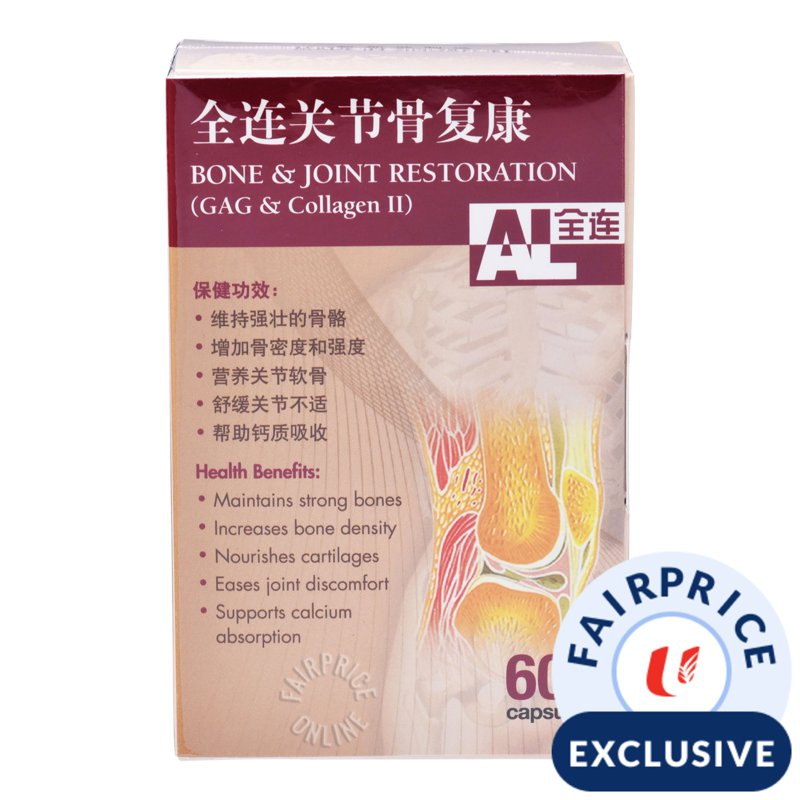 All Link Bone & Joint Restoration Capsules 60 per pack