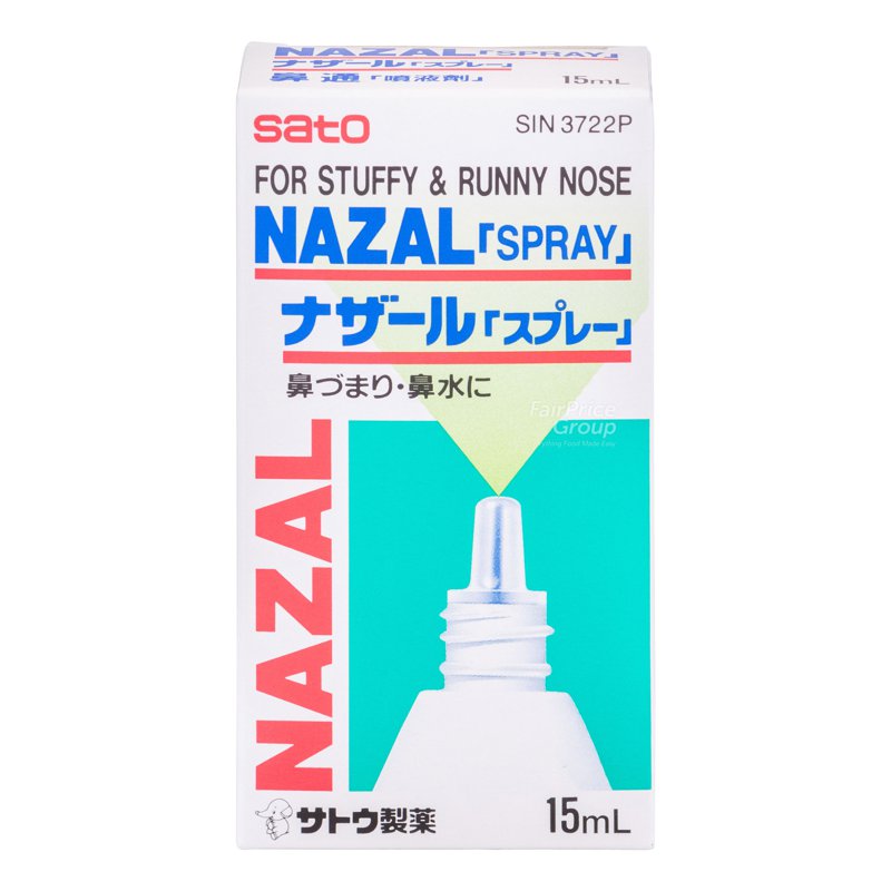 Sato Nazal Spray