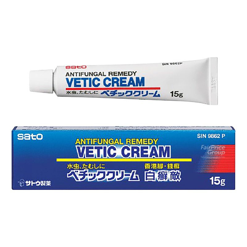 Sato Vetic Cream 15g