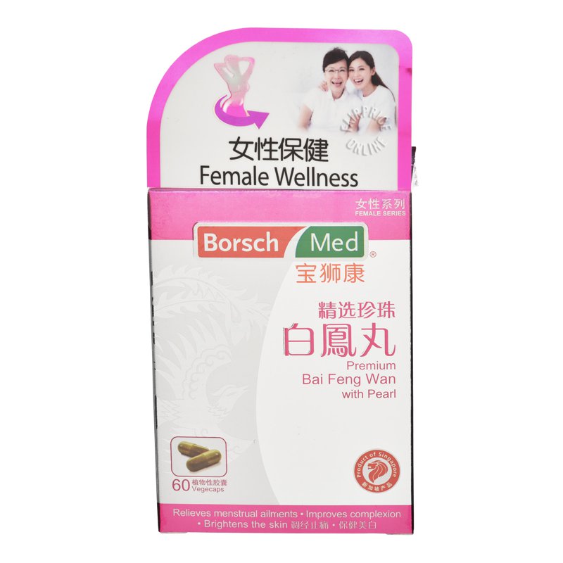 Borsch Med Premium Bai Feng Wan with Pearl Capsules 60 per pack