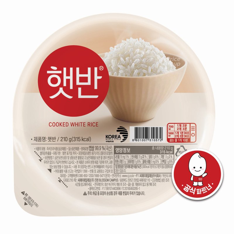 Cj Fresh Cooked Instant Rice - White