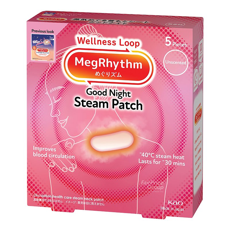 MegRhythm Good-Night Steam Patch - Unscented 5 per pack