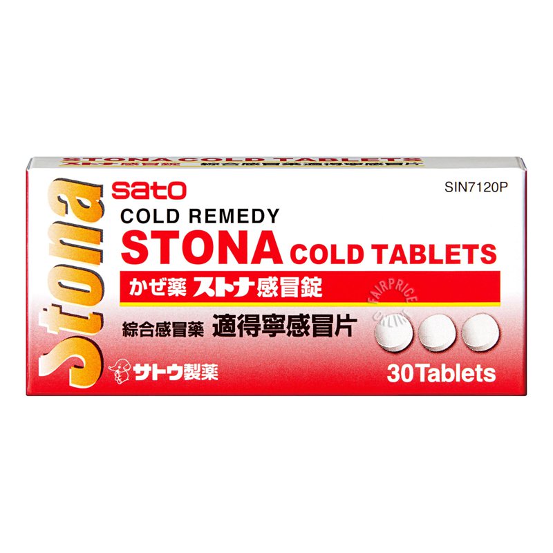 Sato Stona Cold Tablets 30 per pack