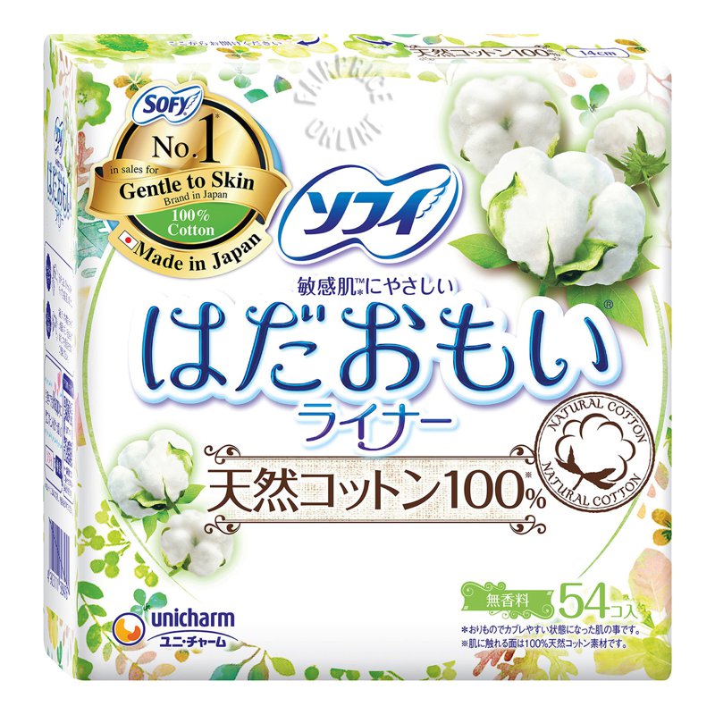 Sofy Hadaomoi Pantiliners - 100% Natural Cotton 54 per pack