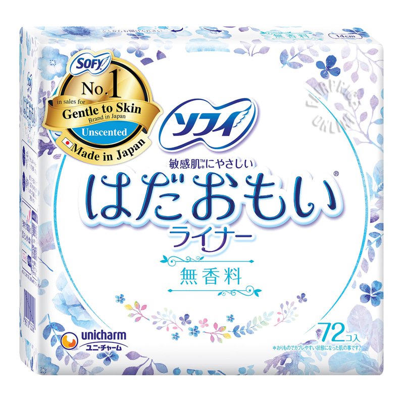 Sofy Hadaomoi Pantiliners - Unscented 72 per pack