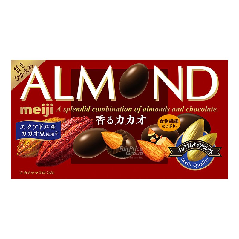 Meiji Chocolate - Almond (Black)