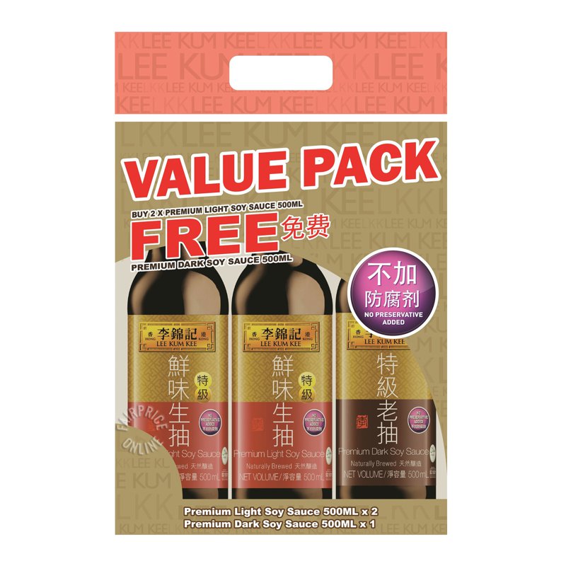 Lee Kum Kee Premium Light Soy Sauce Twin Pack + Free Dark Soy +