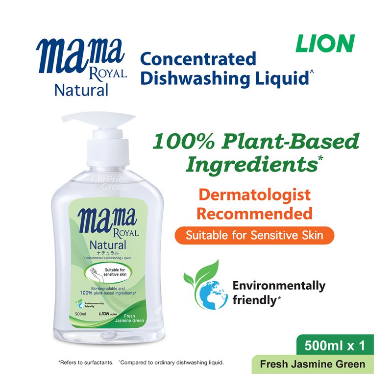 Mama Royal Natural Dishwashing Liquid - Fresh Jasmine Green