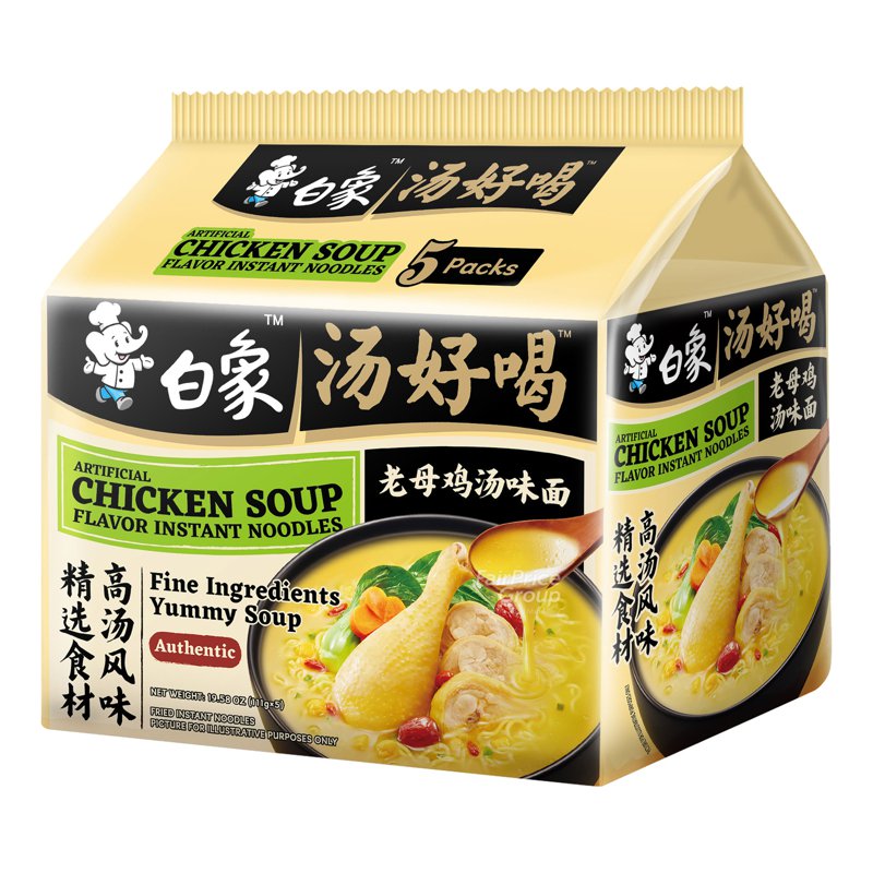 BAI XIANG Baixiang Yummy Soup Instant Noodles - Chicken Soup