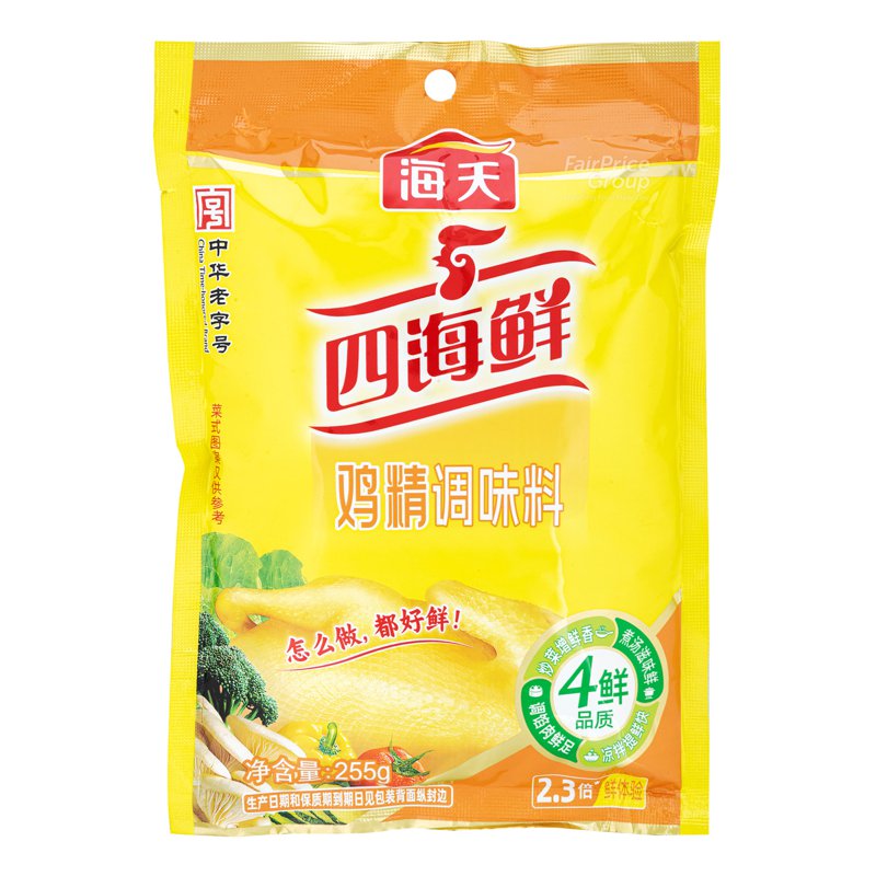 HADAY Chicken Essence Seasoning
