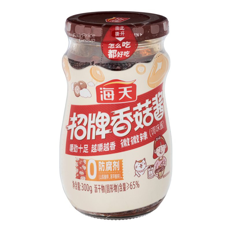 HADAY Signature Mushroom Sauce