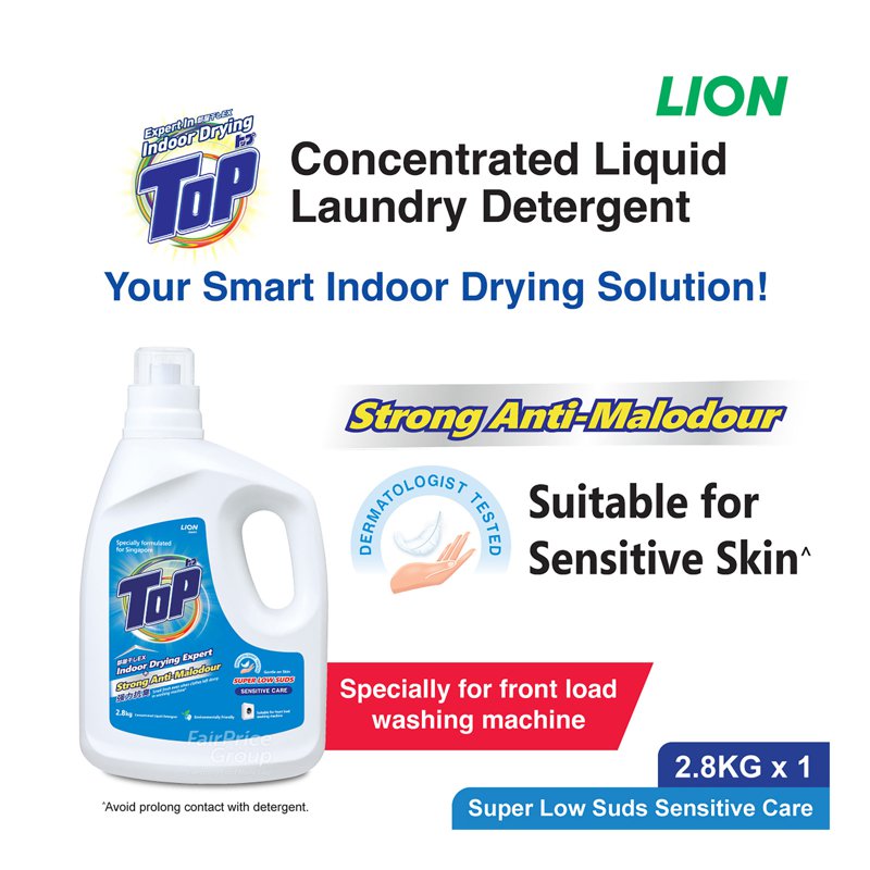 Top Concentrated Liquid Detergent Bottle - Sensitive Care