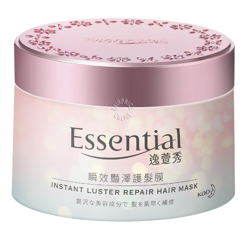 Essential Instant Luster Repair Hair Mask