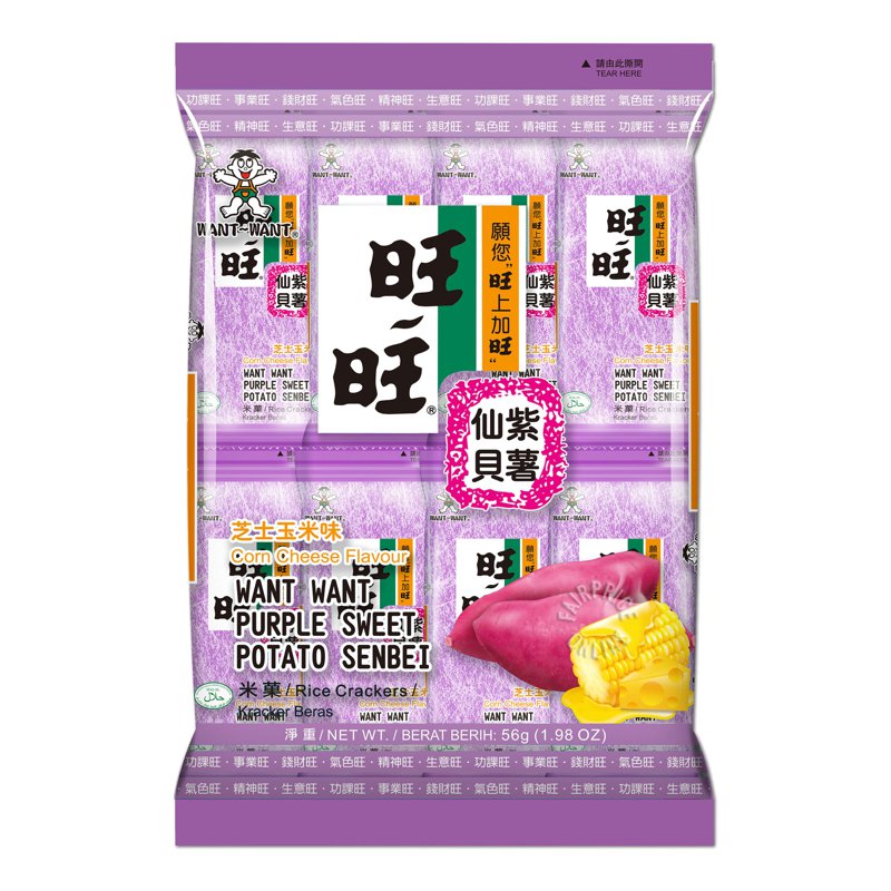 Want Want Rice Cracker - Purple Sweet Potato 56g