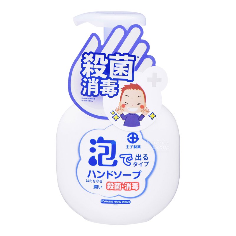 OUJI Foaming Hand Wash - Moisturising