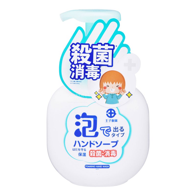OUJI Foaming Hand Wash - Hydrating