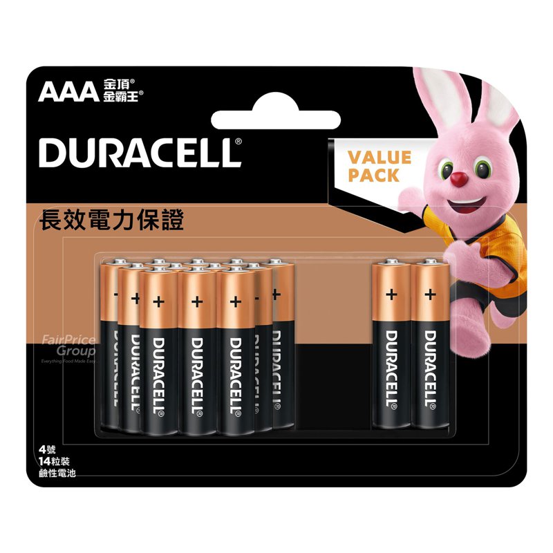 Duracell Alkaline AAA 14 per pack