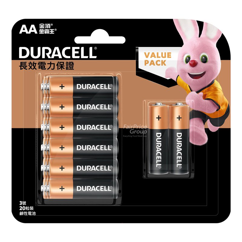 Duracell Alkaline AA 20 per pack
