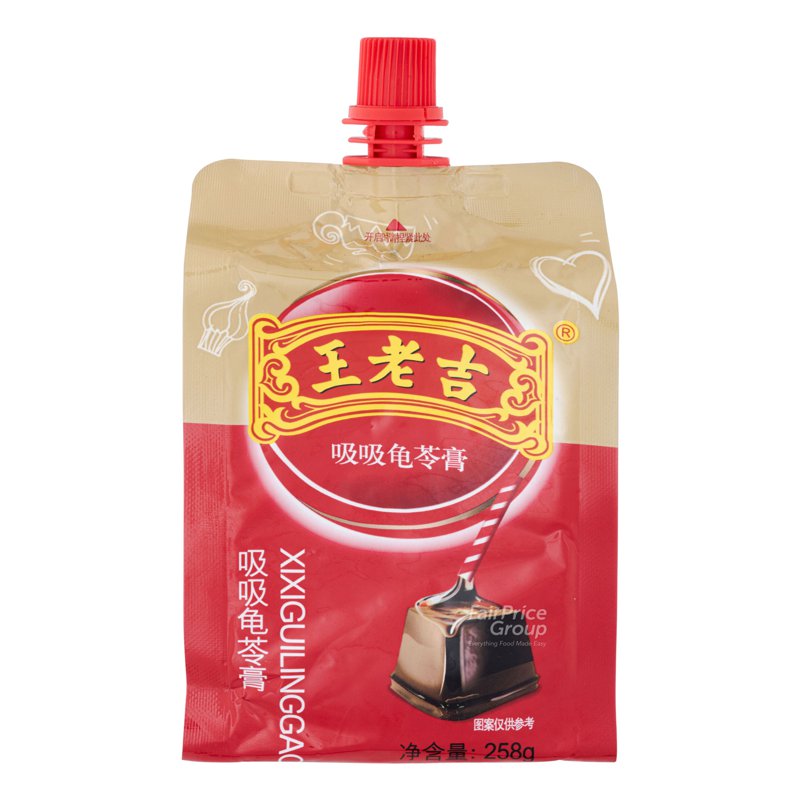 Wong Lo Kat Wong Lokat Herbal Jelly Drink