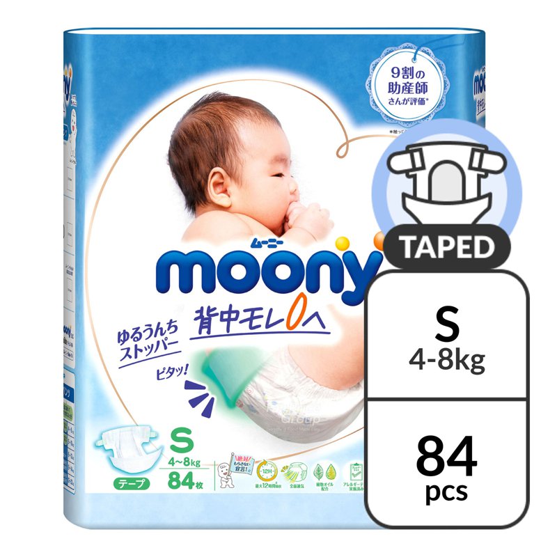 Moony Air Fit Tape Diaper