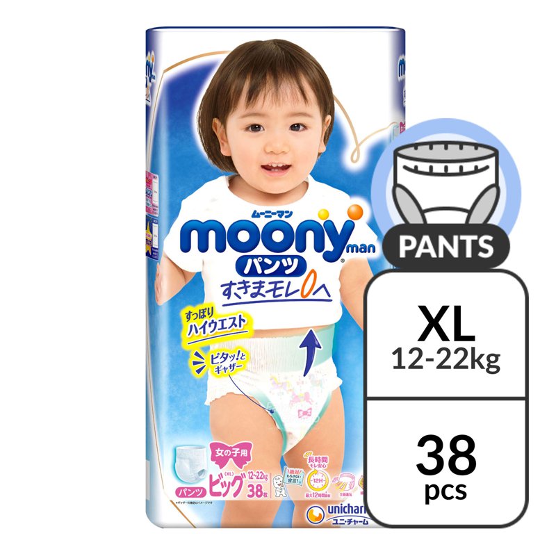 Moony Air Fit Diaper Girl Pants
