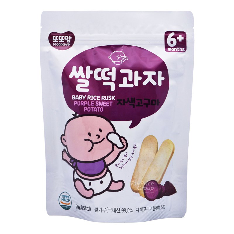 DDODDOMAM Rice Rusks Snack - Purple Sweet Potato
