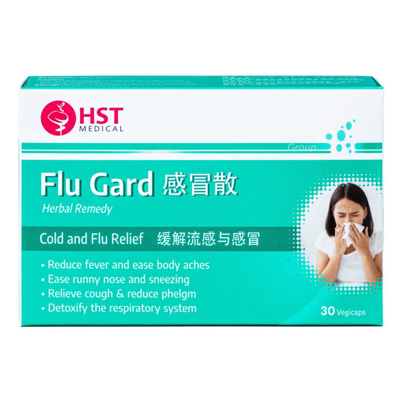 HST Medical Flu Gard 30 per pack