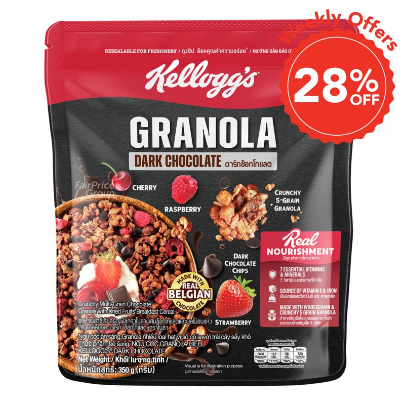 Kellogg's Granola - Dark Chocolate