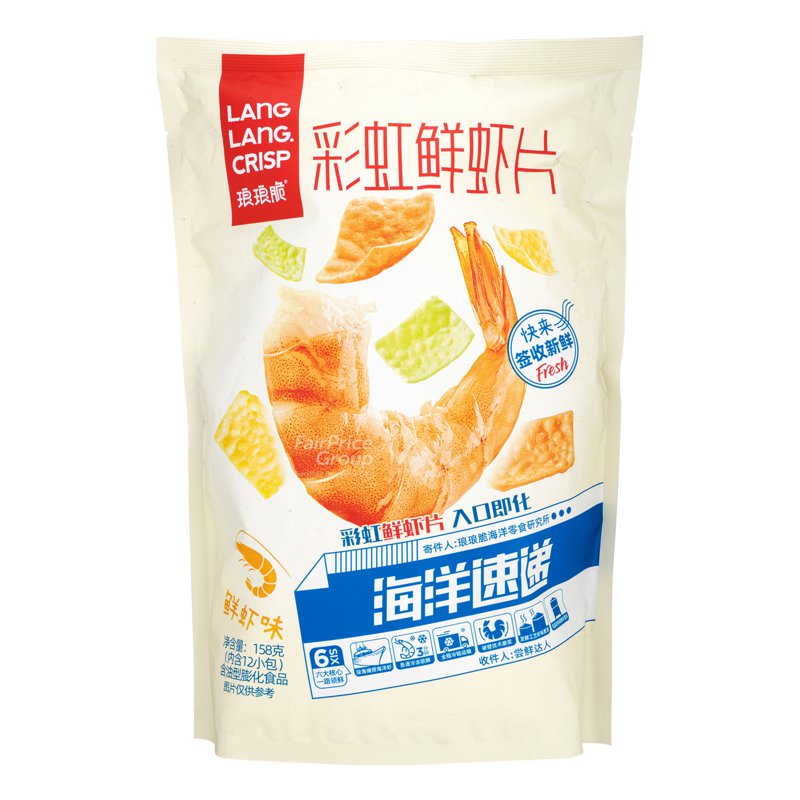 LANG LANG Rainbow Shrimp Cracker