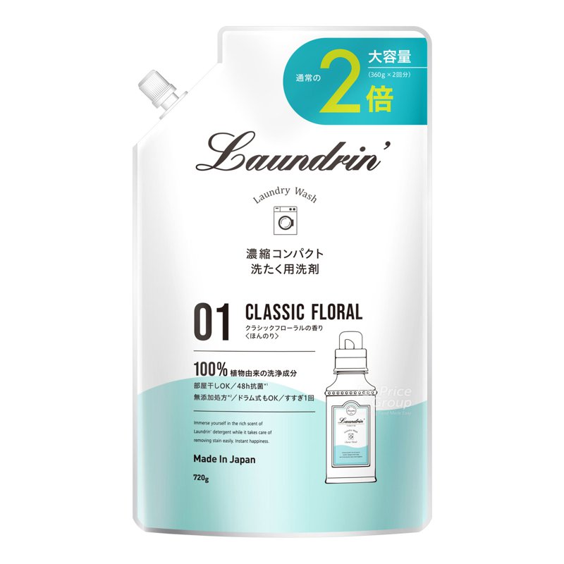 Laundrin Laundry Detergent Refill Pack - Classic Floral