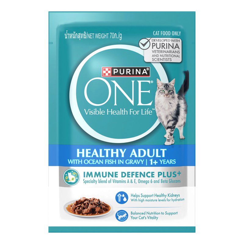 Purina One Healthy Adult 1+ Years Cat Food - Ocean Fish