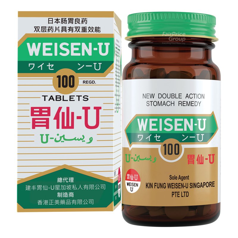 Weisen-U New Double Action Stomach Remedy 100ml