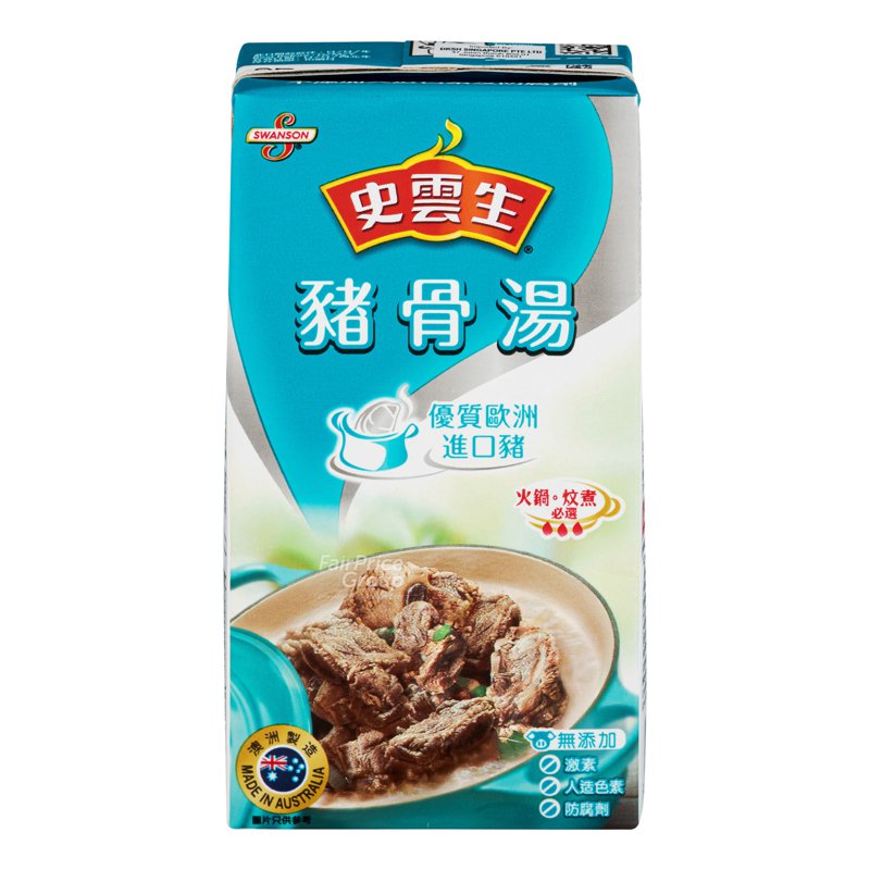 Swanson Pork Broth