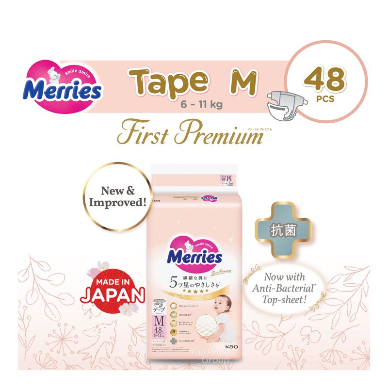 Merries First Premium Tape Diaper