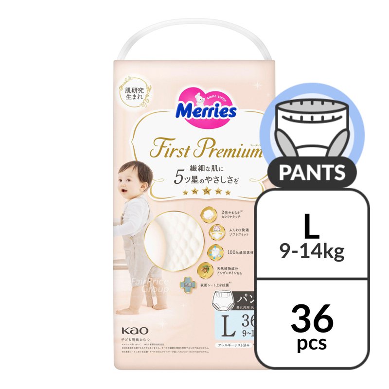 Merries First Premium Pants Diaper - L (9- ) 36 per pack