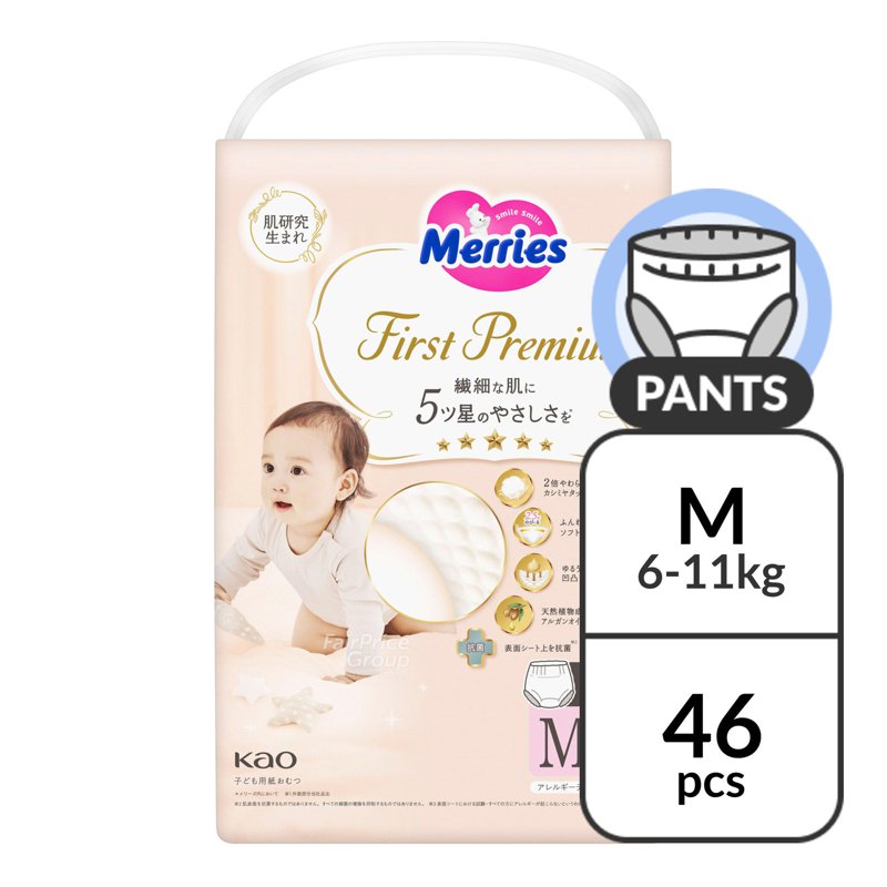 Merries First Premium Pants Diaper