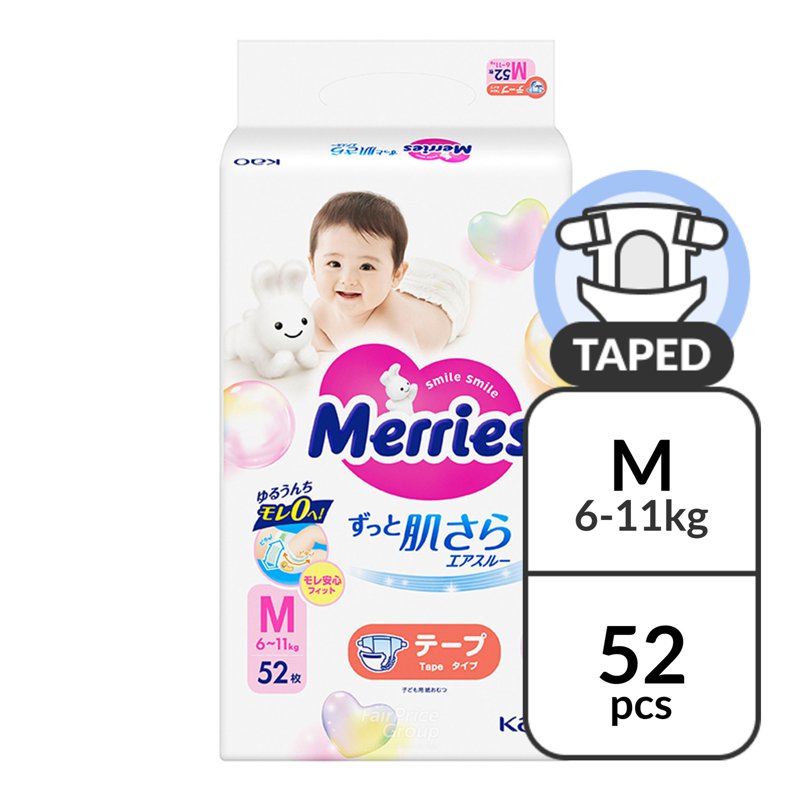 Merries Tape Diapers