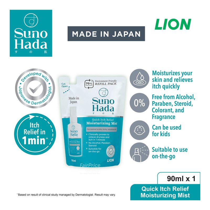 SUNOHADA Quick Itch Relief Moisturizing Mist Refill