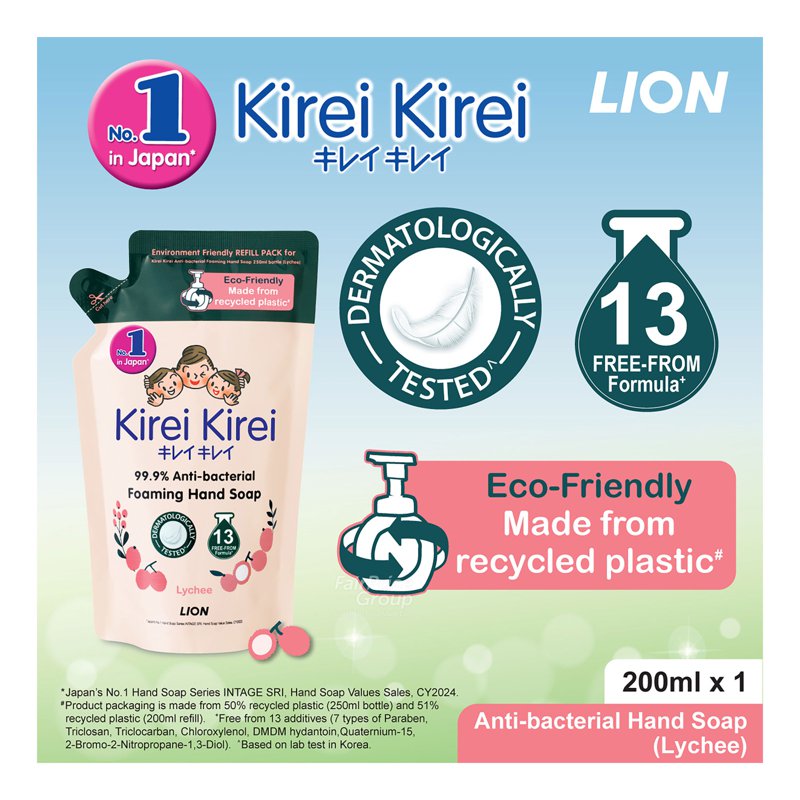 Kirei Kirei Anti-Bacterial Foaming Hand Soap Refill Pack - Lychee