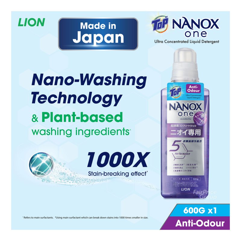 Top Nanox One Ultra Concentrated Liquid Detergent - Anti-Odour 600g