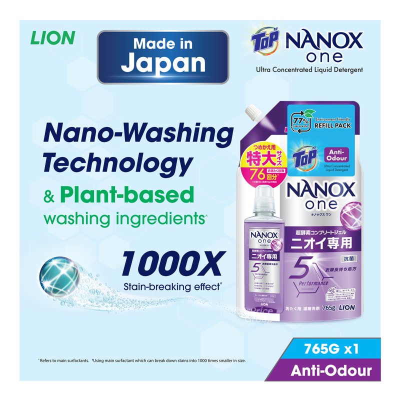 Top Nanox One Ultra Concentrated Liquid Detergent Refill - Anti-Odour 765g