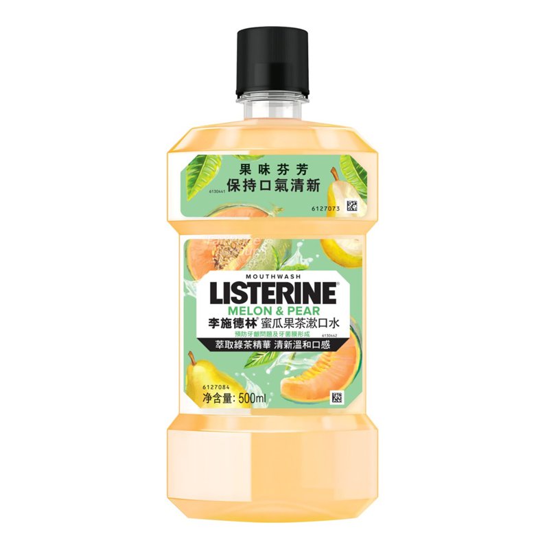 Listerine Mouthwash - Melon & Pear Tea