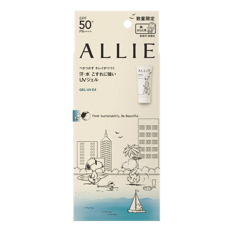 Allie Chrono Beauty Gel Uv Ex - SPF 50