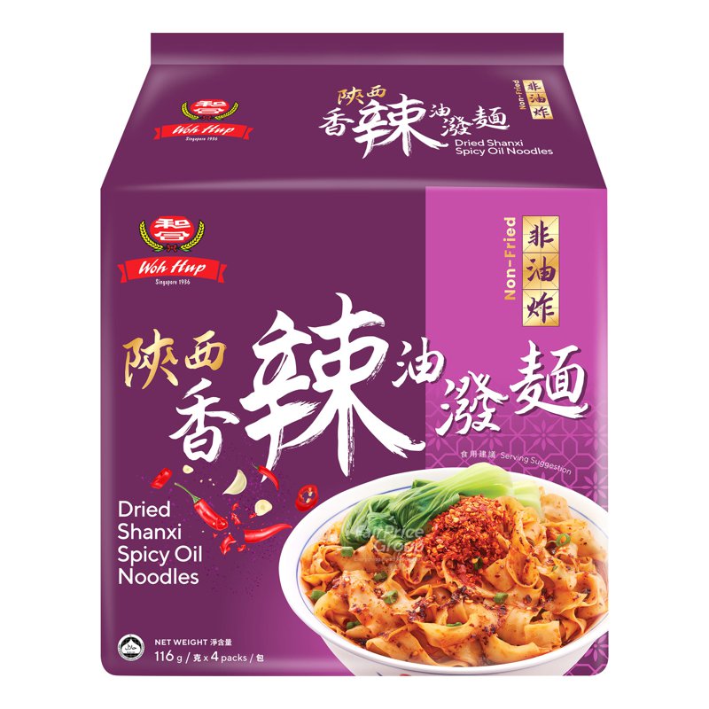 Woh Hup Non-Fried Instant Noodles - Dried Shanxi Spicy Oil