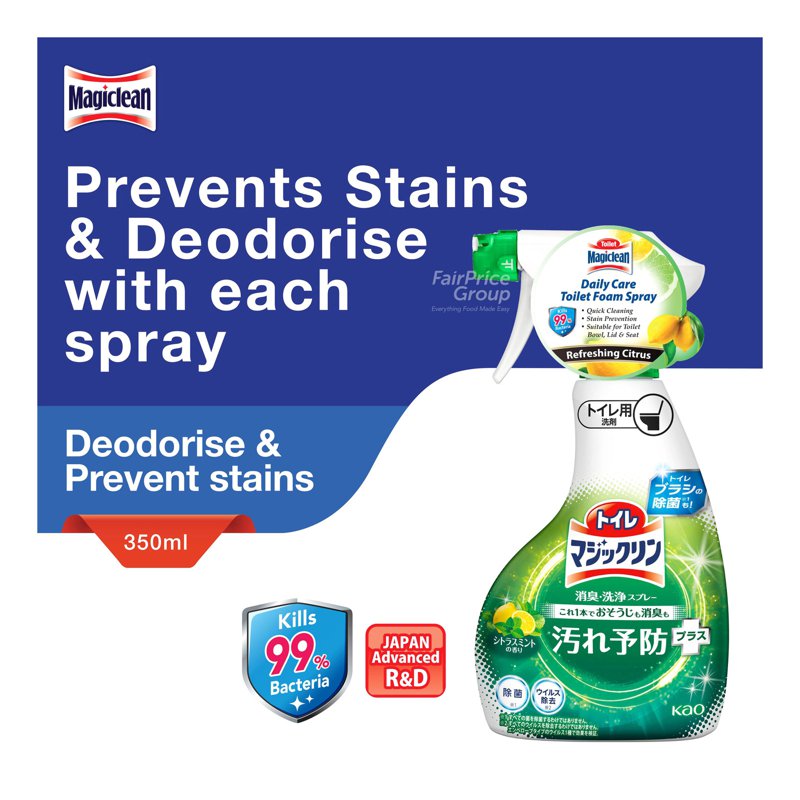 Magiclean Daily Care Toilet Foam Spray - Refreshing Citrus