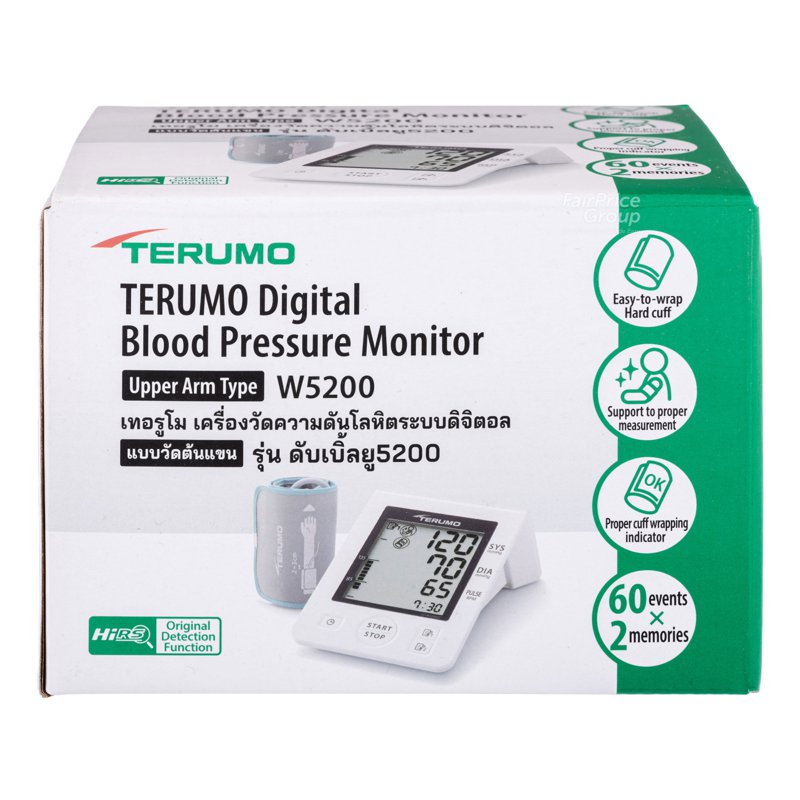 Terumo Digital Blood Pressure Monitor W5200 1 per pack