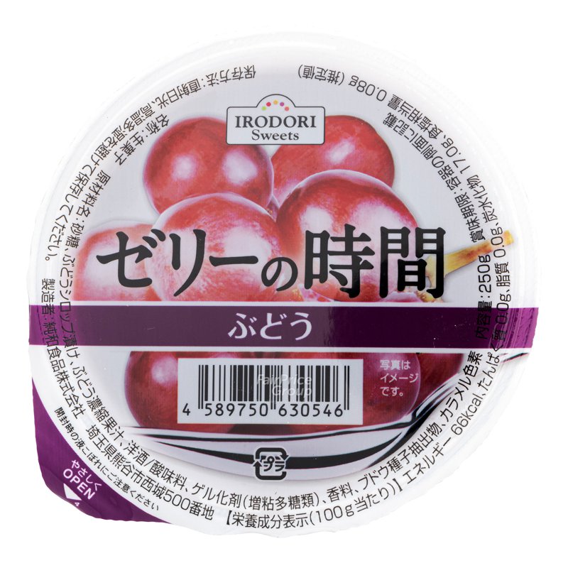 Irodori Fruit Jelly's Time - Grape