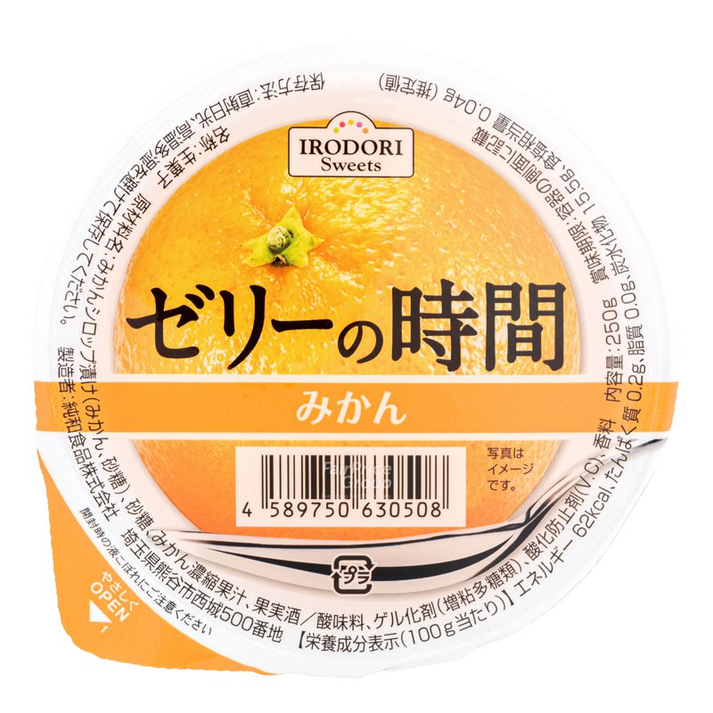 Irodori Fruit Jelly's Time - Orange